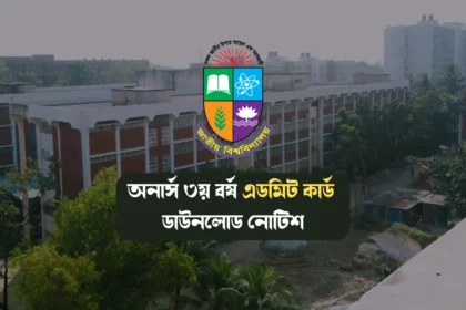 NU Honours 3rd Year Admit Card Notice Download 2024
